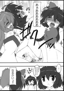 Page 23 of YabuHebi!? - preview thumbnail