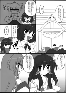 Page 5 of YabuHebi!? - preview thumbnail