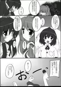 Page 6 of YabuHebi!? - preview thumbnail