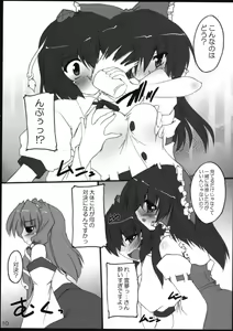 Page 9 of YabuHebi!? - preview thumbnail