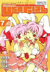 Colorful USAGIRL — hentai manga cover on Fhentai