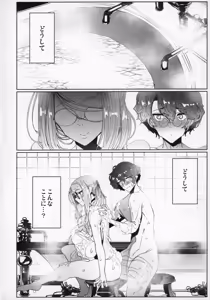 Page 3 of Shinshi Tsuki Maid no Sophie-san 5 - preview thumbnail