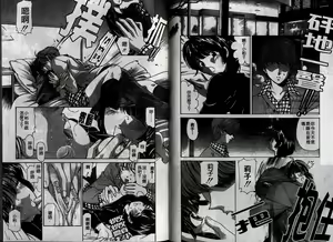 Page 56 of Koi Kara Hajimaru | 從戀愛開始 - preview thumbnail