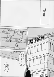 Page 3 of AVEVA 4 - preview thumbnail