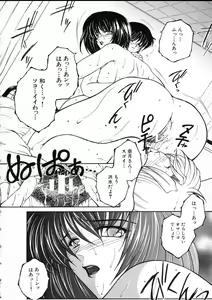 Page 117 of Saishiyo Kukenbi -Beautiful And Talented- - preview thumbnail
