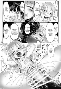 Page 33 of Aigan Youdo 05 | 애완 유녀 노예 05 - preview thumbnail