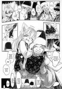 Page 5 of Aigan Youdo 05 | 애완 유녀 노예 05 - preview thumbnail