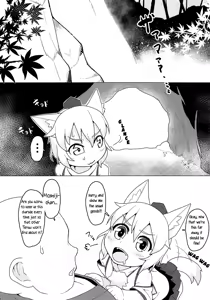 Page 3 of Nyuushi Shiken - preview thumbnail