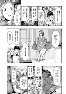 Page 247 of Young Comic 2019-10 - preview thumbnail