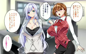 Page 11 of Kyonyuu OL to Otona no Omocha ~Shouhinka no Tame nara Ecchi na Jitsuen Presen Shichaimasu~ - preview thumbnail
