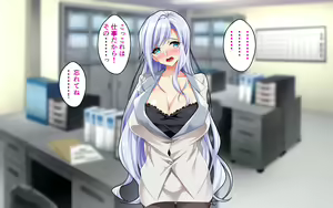 Page 117 of Kyonyuu OL to Otona no Omocha ~Shouhinka no Tame nara Ecchi na Jitsuen Presen Shichaimasu~ - preview thumbnail