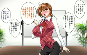 Page 122 of Kyonyuu OL to Otona no Omocha ~Shouhinka no Tame nara Ecchi na Jitsuen Presen Shichaimasu~ - preview thumbnail