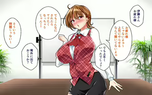 Page 139 of Kyonyuu OL to Otona no Omocha ~Shouhinka no Tame nara Ecchi na Jitsuen Presen Shichaimasu~ - preview thumbnail