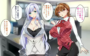 Page 14 of Kyonyuu OL to Otona no Omocha ~Shouhinka no Tame nara Ecchi na Jitsuen Presen Shichaimasu~ - preview thumbnail