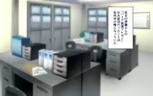 Page 148 of Kyonyuu OL to Otona no Omocha ~Shouhinka no Tame nara Ecchi na Jitsuen Presen Shichaimasu~ - preview thumbnail