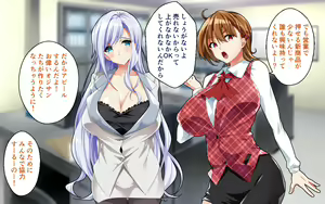 Page 15 of Kyonyuu OL to Otona no Omocha ~Shouhinka no Tame nara Ecchi na Jitsuen Presen Shichaimasu~ - preview thumbnail
