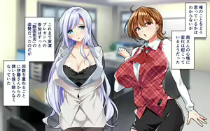 Page 152 of Kyonyuu OL to Otona no Omocha ~Shouhinka no Tame nara Ecchi na Jitsuen Presen Shichaimasu~ - preview thumbnail