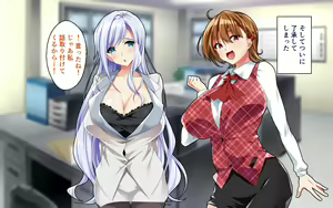 Page 153 of Kyonyuu OL to Otona no Omocha ~Shouhinka no Tame nara Ecchi na Jitsuen Presen Shichaimasu~ - preview thumbnail