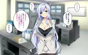 Page 154 of Kyonyuu OL to Otona no Omocha ~Shouhinka no Tame nara Ecchi na Jitsuen Presen Shichaimasu~ - preview thumbnail