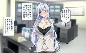 Page 156 of Kyonyuu OL to Otona no Omocha ~Shouhinka no Tame nara Ecchi na Jitsuen Presen Shichaimasu~ - preview thumbnail