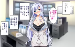 Page 158 of Kyonyuu OL to Otona no Omocha ~Shouhinka no Tame nara Ecchi na Jitsuen Presen Shichaimasu~ - preview thumbnail