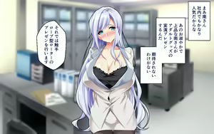 Page 159 of Kyonyuu OL to Otona no Omocha ~Shouhinka no Tame nara Ecchi na Jitsuen Presen Shichaimasu~ - preview thumbnail