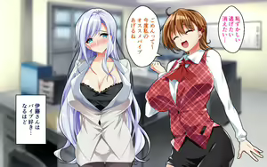 Page 17 of Kyonyuu OL to Otona no Omocha ~Shouhinka no Tame nara Ecchi na Jitsuen Presen Shichaimasu~ - preview thumbnail