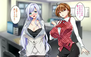 Page 18 of Kyonyuu OL to Otona no Omocha ~Shouhinka no Tame nara Ecchi na Jitsuen Presen Shichaimasu~ - preview thumbnail