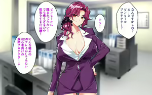Page 184 of Kyonyuu OL to Otona no Omocha ~Shouhinka no Tame nara Ecchi na Jitsuen Presen Shichaimasu~ - preview thumbnail