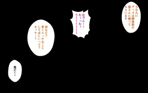 Page 210 of Kyonyuu OL to Otona no Omocha ~Shouhinka no Tame nara Ecchi na Jitsuen Presen Shichaimasu~ - preview thumbnail