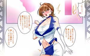 Page 244 of Kyonyuu OL to Otona no Omocha ~Shouhinka no Tame nara Ecchi na Jitsuen Presen Shichaimasu~ - preview thumbnail