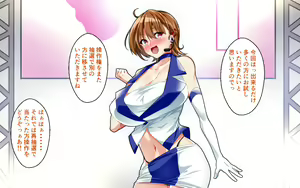 Page 248 of Kyonyuu OL to Otona no Omocha ~Shouhinka no Tame nara Ecchi na Jitsuen Presen Shichaimasu~ - preview thumbnail