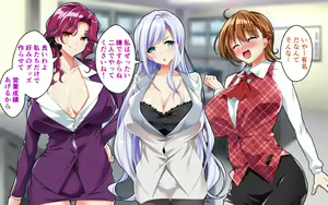 Page 25 of Kyonyuu OL to Otona no Omocha ~Shouhinka no Tame nara Ecchi na Jitsuen Presen Shichaimasu~ - preview thumbnail