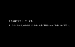 Page 263 of Kyonyuu OL to Otona no Omocha ~Shouhinka no Tame nara Ecchi na Jitsuen Presen Shichaimasu~ - preview thumbnail