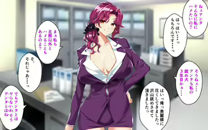 Page 283 of Kyonyuu OL to Otona no Omocha ~Shouhinka no Tame nara Ecchi na Jitsuen Presen Shichaimasu~ - preview thumbnail