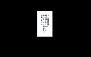 Page 284 of Kyonyuu OL to Otona no Omocha ~Shouhinka no Tame nara Ecchi na Jitsuen Presen Shichaimasu~ - preview thumbnail