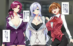 Page 31 of Kyonyuu OL to Otona no Omocha ~Shouhinka no Tame nara Ecchi na Jitsuen Presen Shichaimasu~ - preview thumbnail