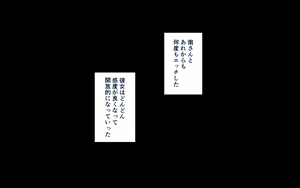 Page 321 of Kyonyuu OL to Otona no Omocha ~Shouhinka no Tame nara Ecchi na Jitsuen Presen Shichaimasu~ - preview thumbnail
