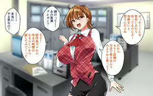 Page 35 of Kyonyuu OL to Otona no Omocha ~Shouhinka no Tame nara Ecchi na Jitsuen Presen Shichaimasu~ - preview thumbnail