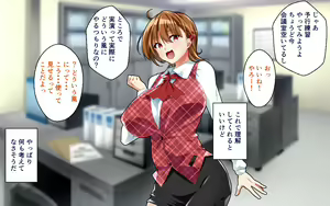 Page 37 of Kyonyuu OL to Otona no Omocha ~Shouhinka no Tame nara Ecchi na Jitsuen Presen Shichaimasu~ - preview thumbnail