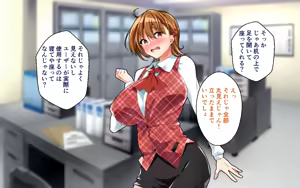 Page 38 of Kyonyuu OL to Otona no Omocha ~Shouhinka no Tame nara Ecchi na Jitsuen Presen Shichaimasu~ - preview thumbnail