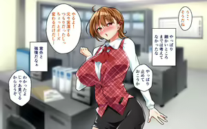 Page 39 of Kyonyuu OL to Otona no Omocha ~Shouhinka no Tame nara Ecchi na Jitsuen Presen Shichaimasu~ - preview thumbnail
