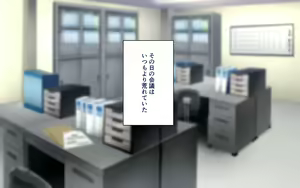 Page 4 of Kyonyuu OL to Otona no Omocha ~Shouhinka no Tame nara Ecchi na Jitsuen Presen Shichaimasu~ - preview thumbnail