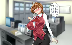 Page 54 of Kyonyuu OL to Otona no Omocha ~Shouhinka no Tame nara Ecchi na Jitsuen Presen Shichaimasu~ - preview thumbnail