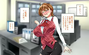 Page 56 of Kyonyuu OL to Otona no Omocha ~Shouhinka no Tame nara Ecchi na Jitsuen Presen Shichaimasu~ - preview thumbnail