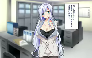 Page 7 of Kyonyuu OL to Otona no Omocha ~Shouhinka no Tame nara Ecchi na Jitsuen Presen Shichaimasu~ - preview thumbnail