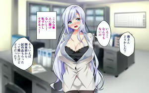 Page 88 of Kyonyuu OL to Otona no Omocha ~Shouhinka no Tame nara Ecchi na Jitsuen Presen Shichaimasu~ - preview thumbnail