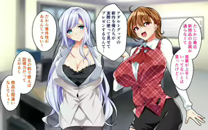 Page 9 of Kyonyuu OL to Otona no Omocha ~Shouhinka no Tame nara Ecchi na Jitsuen Presen Shichaimasu~ - preview thumbnail