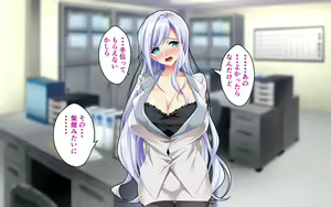 Page 92 of Kyonyuu OL to Otona no Omocha ~Shouhinka no Tame nara Ecchi na Jitsuen Presen Shichaimasu~ - preview thumbnail