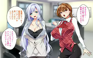 Page 10 of Kyonyuu OL to Otona no Omocha ~Shouhinka no Tame nara Ecchi na Jitsuen Presen Shichaimasu~ - preview thumbnail